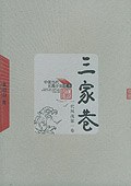 苦斗 封面