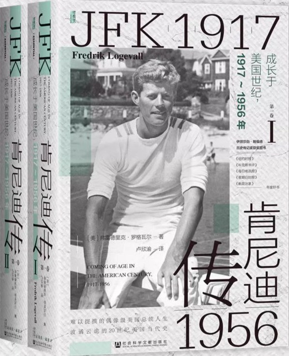 肯尼迪传 封面