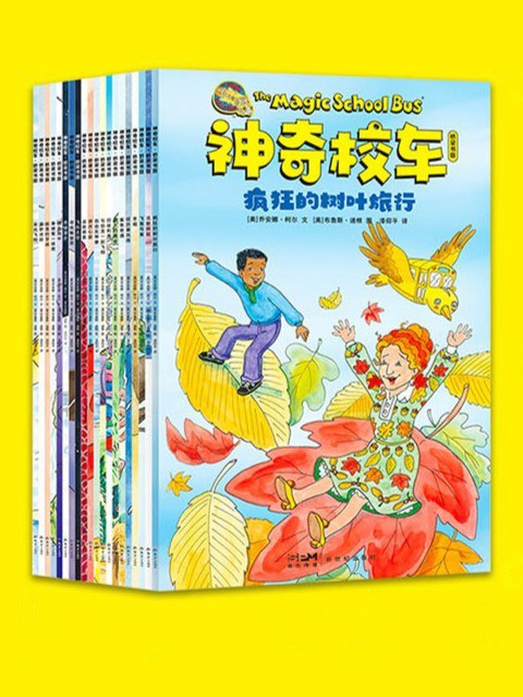 神奇校车 封面