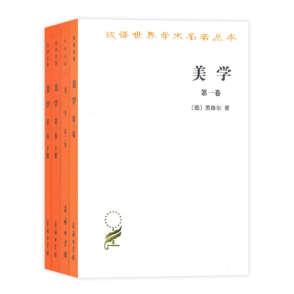 美学 封面