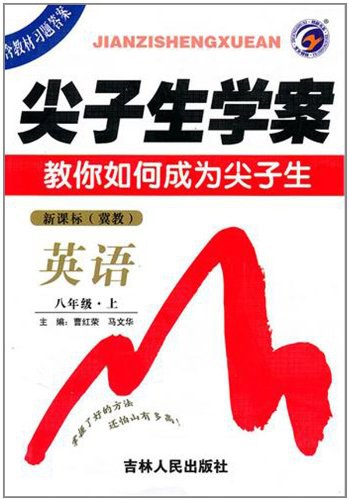 吉林市志 封面