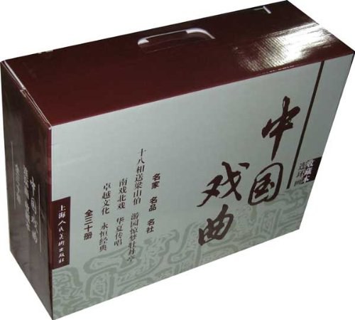中国戏曲：连环画 封面